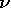 nu